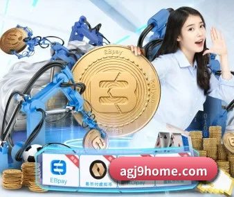 全球化