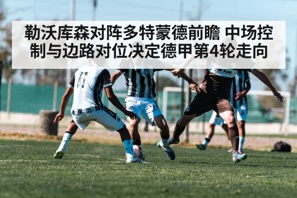 soccer winger dribbling defender